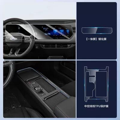 Mondeo screen tempered film, Car interior film - 22-25-mondeo-integrated-screen-132inch-new-9d-ultra-clear-explosion-proof-crystal-diamond-film-center-console-tpu-protector