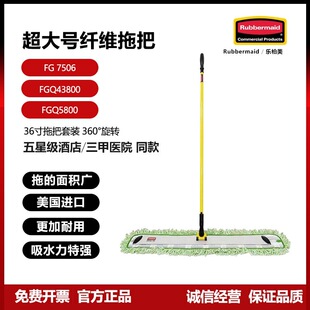 Rubbermaid����������̖�m��ƽ���ϰѾƵ��tԺ�����坍���^FGQ580