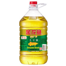 金龍魚 食用油 精煉一級 大豆油 5L 批發包郵