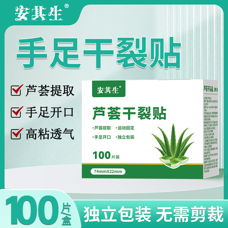 Aloe vera gel