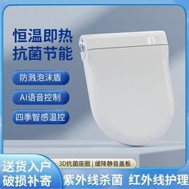 智能马桶;其他卫浴洁具;智能马桶盖