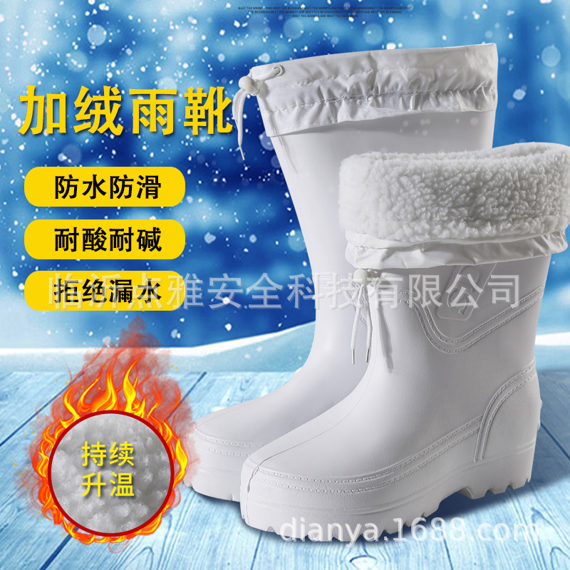 EVA泡沫水鞋防滑男女水靴高筒耐油厨房食品厂防水保暖冬季棉长筒