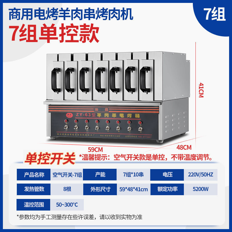 horno de asado eléctrico comercial horno de barbacoa sin humo horno de asado eléctrico horno de barbacoa sin humo horno de barbacoa sin tiempo de control automático de temperatura doméstico
