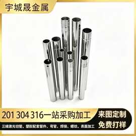 304不锈钢管加工不锈钢圆管车牙螺纹管子杆201薄壁不锈钢管定制
