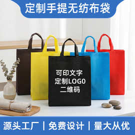 无纺布袋立体袋定做LOGO图文环保购物手提袋礼品袋加印定制广告袋