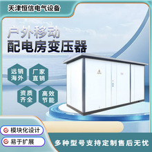 �Wʽ��׃630kva�A�bʽ������ʽ׃�վ�����Ƅ���늷�׃����800kva