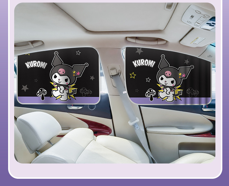 Kuromi Track-Type Car Curtain Sunshade Sun Protection and Heat Insulation Car Window Side Window Interior Sunshade