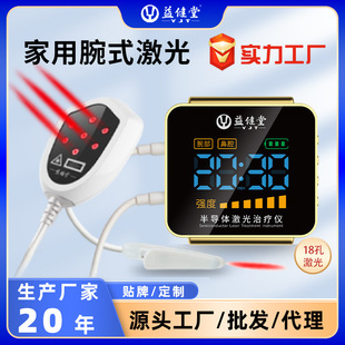 �潡��18�װ댧�w�����ί��x������������߱��o��Ѫ��OEM����