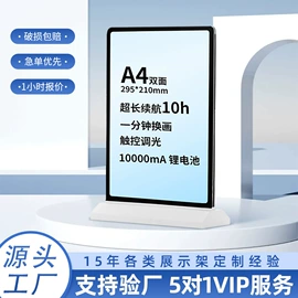展示架;易拉宝;广告牌