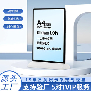 led�l���늿��Ƭ�p��V���Ɓ������Ĳˆ�A4�����늿�V�����