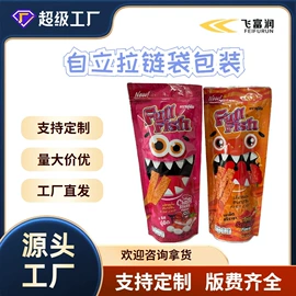 塑料食品袋;复合包装材料;休闲食品包装