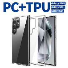 适用新款三星S24U手机壳内防摔tpu+pc透明硬套二合一跨境热销现货