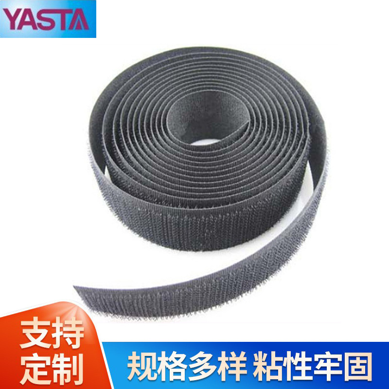 厂家供应大批量供应软细勾魔术贴 软细勾魔术贴批发