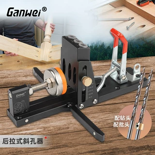 木工斜孔器打孔定位器斜眼工具斜孔机折叠铝合金CNC数控拼板敢