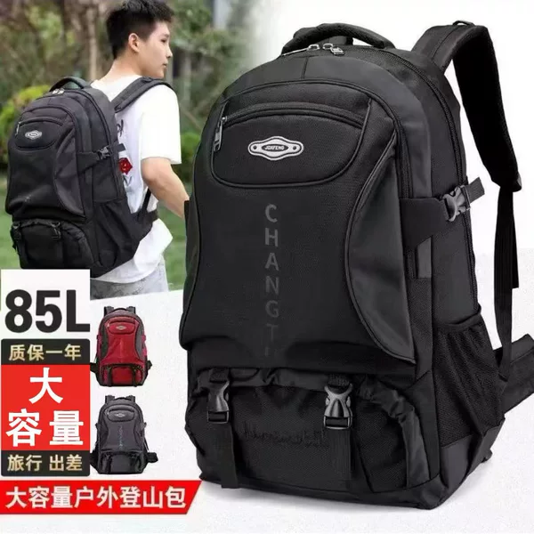 Travel Large-Capacity Backpack, Women's Backpack, Extra-Large Men's Backpack, Casual Travel Backpack, Men's Style