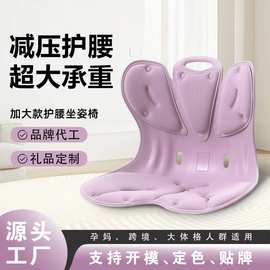 护腰坐垫护腰靠垫护腰坐姿椅人体工学孕妇护腰垫哺乳靠背椅垫