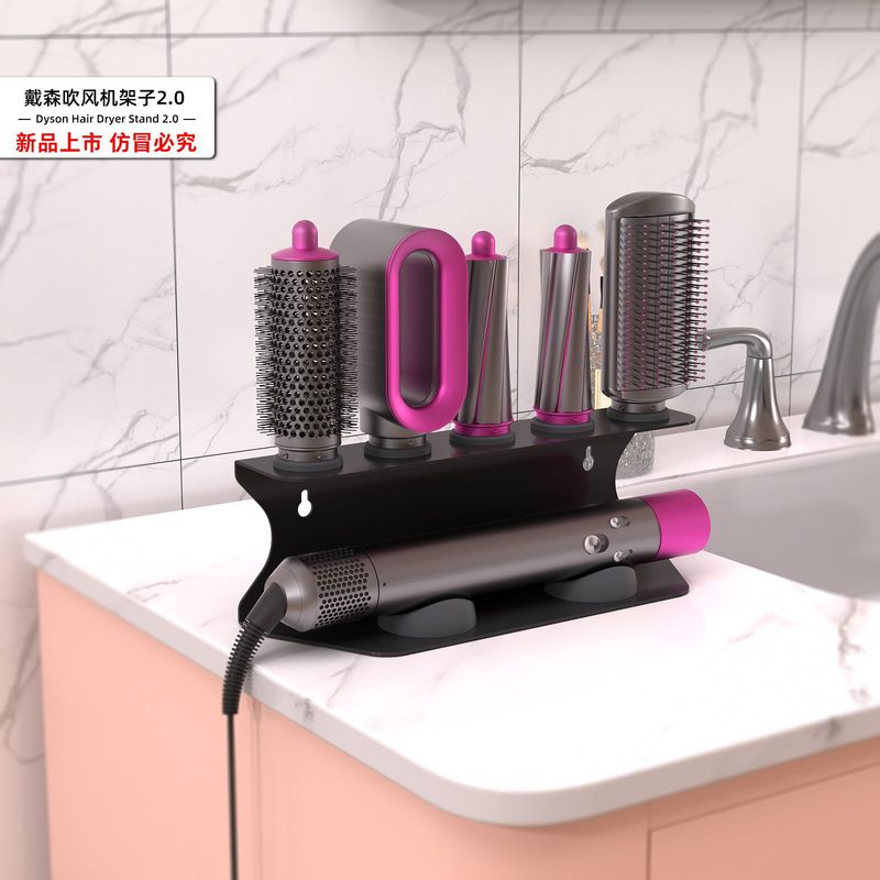 ダイソンヘアアイロン収納ラックヘアアイロンアクセサリー収納ラックパンチフリーオーガナイザー|undefined