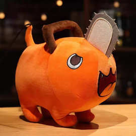 波奇塔电锯狗恶魔啵奇塔周边毛绒玩偶可爱COS挂件公仔抱枕现货