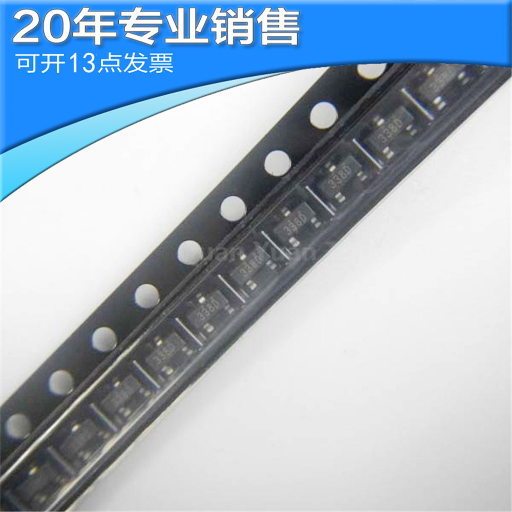 全新 FDN338P-NL SOT23-3 MOS场效应管 贴片 二三极管 电子元器件