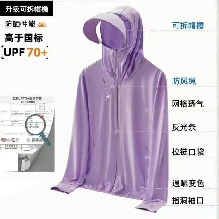 UPF50 ropa de protección solar de seda de hielo de grado profesional para mujeres 2023 nueva ropa de protección solar de pesca con protección UV de verano para hombres