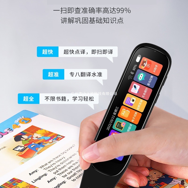 点读笔英语通用万能词典笔多功能智能学习扫描笔翻译笔官方旗舰店|undefined
