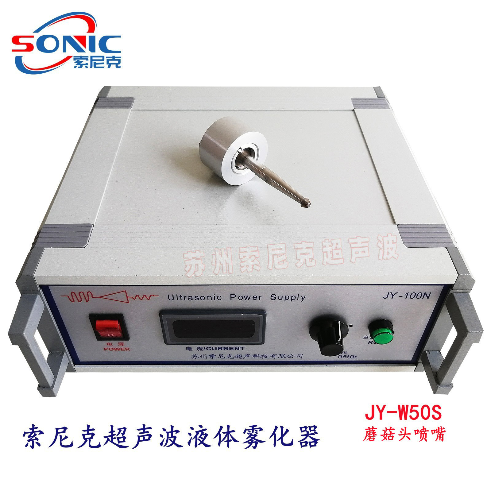 超声波钙钛矿太阳能电池喷涂机 桌面型超声波药物球囊喷涂机 扩散