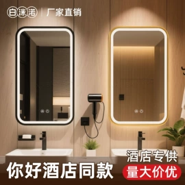 浴室镜;镜柜/镜台;浴室柜