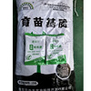 Monor 10 litres of soybean meal organic fertilizer 50g * 2