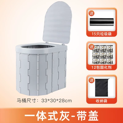 Outdoor Absorbent Urine — On-board emergency urine bag - folding-toilet-upgraded-gray-with-lid-one-piece-free-12-packs-of-coagulant-15-garbage-bags