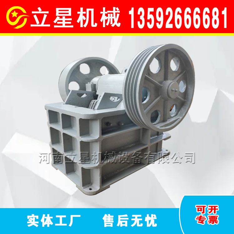 PEF500×750颚式破碎机工业建筑垃圾粉碎机花岗岩破碎机 口径大