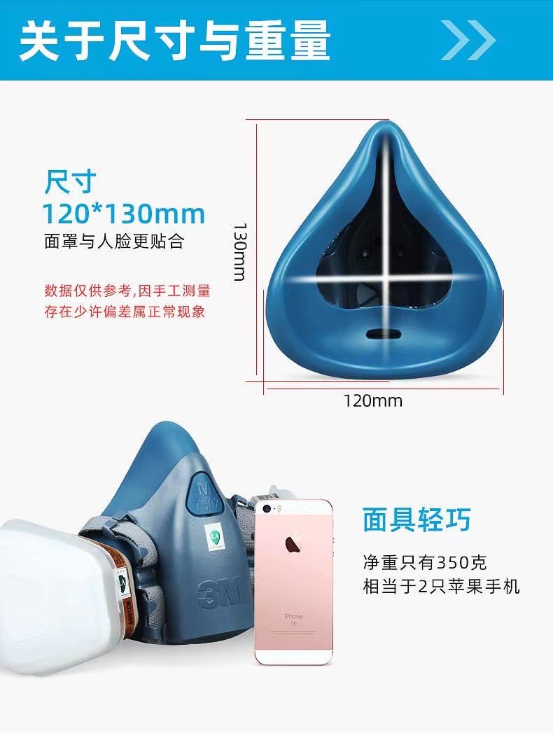 详情12