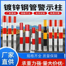 ��\䓹��A��ʾ����··����ײ��ͣ܇�����x����ֱ����ھ�ʾ��