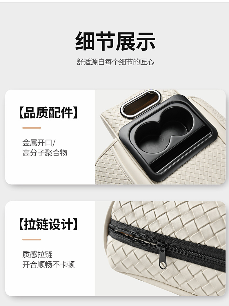 Bamboo Leather Car Armrest Box Pad Car Tissue Box Universal Storage Bag Elbow Rest Pad Multi-Functional Heightening Pad