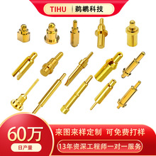 pogopin�����LED�����������߳���3A5A���ᘳ�늂}������