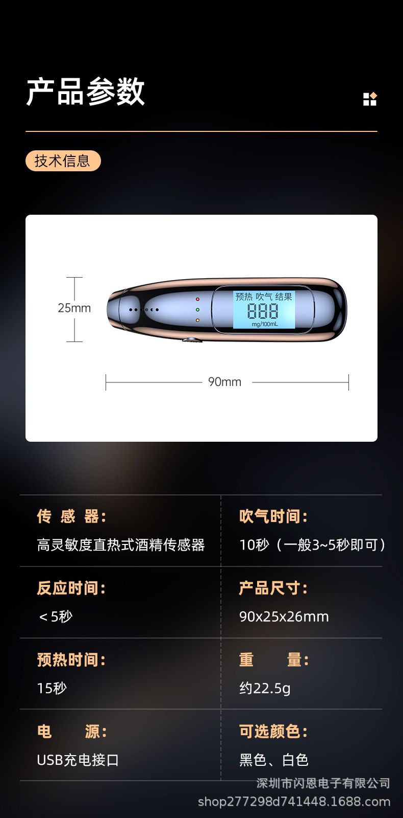 Non-Contact Air Blowing Alcohol Tester, Special Instrument for Detecting Drunk Driving, High-Precision Portable Alcohol Tester