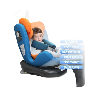 Car Safety Seat for: Car child safety seat