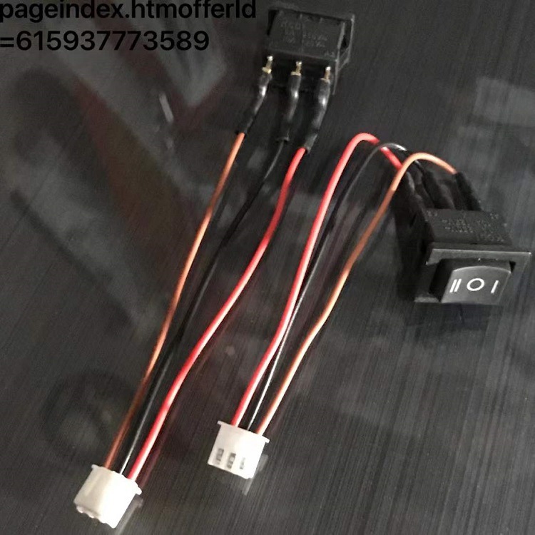 KCD1船型开关 3脚3档 带XH2.54端子线船形翘板电源按钮开关