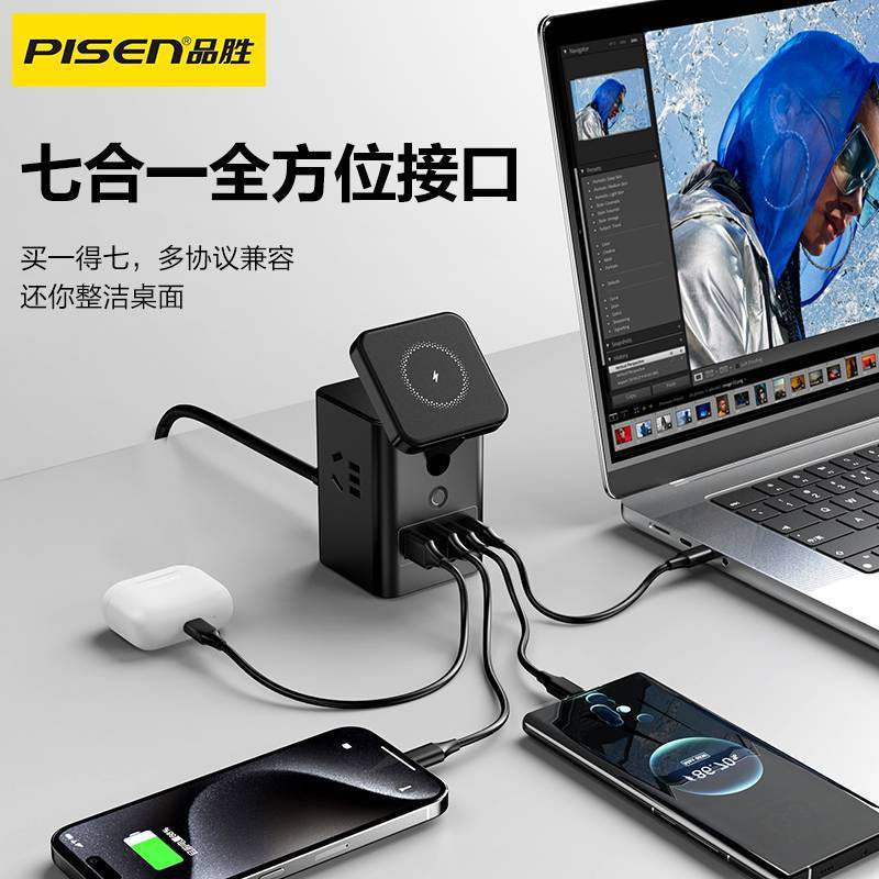 品胜桌面充电站氮化镓充电器插头65W快充typec闪充usb插座黑武士|undefined