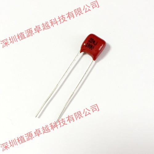 CBB金属化薄膜电容 224J/100V 0.22UF 5% 脚距5MM 80元/1000个/包