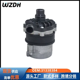 水泵;其他冷却系统