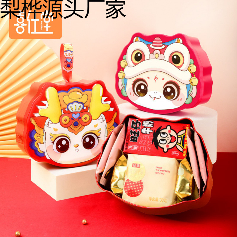 Wedding Cake, Wedding Egg, Year of the Dragon and Snake, Baby's Birth, 100-Day Banquet, Full-Moon Wine, Souvenir Gift, Return Gift, Birth Announcement Gift Box