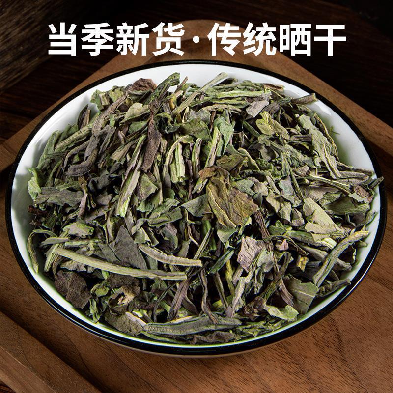 Dried Da Qing Ye Leaf Isatis Leaf Bulk Herbal Tea Ingredient 500g key features