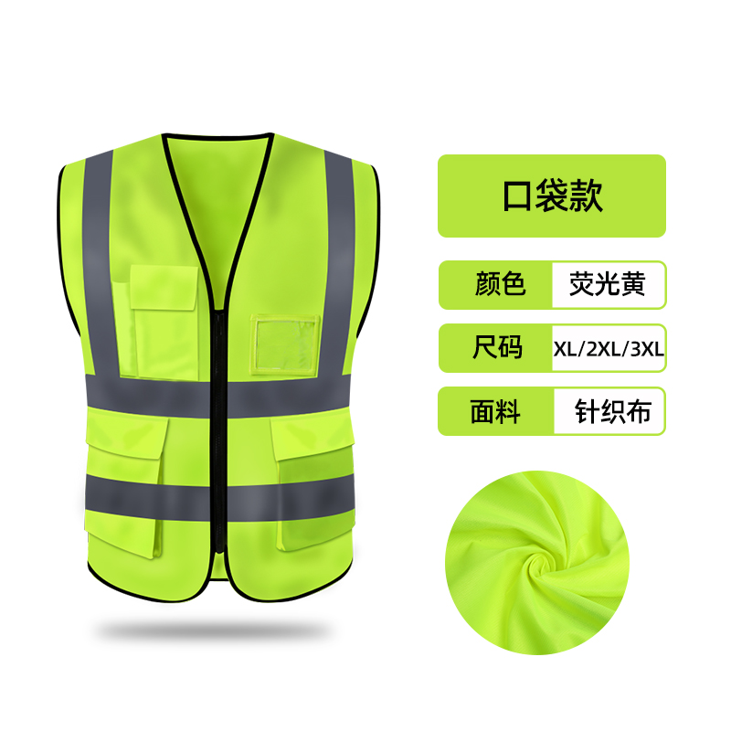 chaleco reflectante de seguridad chaleco de tráfico de verano ventilado sanitario ropa de trabajo ropa reflectante logotipo impreso personalizado