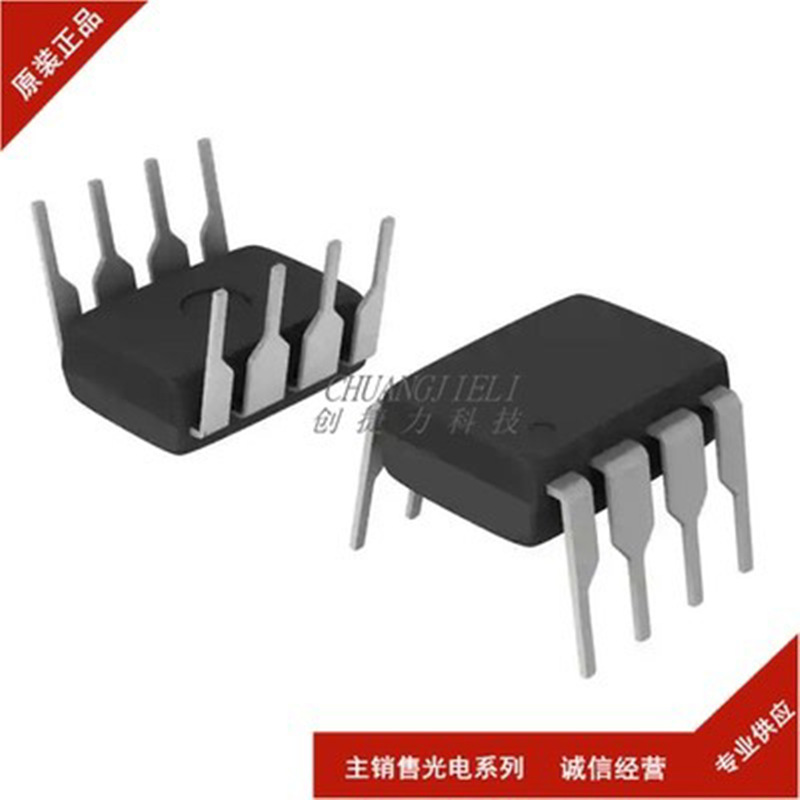 现货 FOD2741BV DIP-8 光耦光电晶体管 拍前咨询 一站式BOM表配单