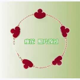 高板本V金四叶草五花手链CNC镭射红玛瑙白贝母紫玉髓女定制找工厂