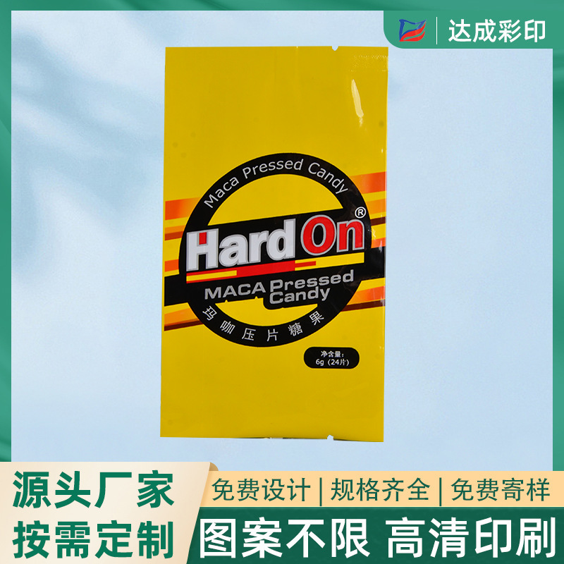 咖压片糖果包装袋塑料自立自封通用袋密封塑封食品包装袋厂家批发