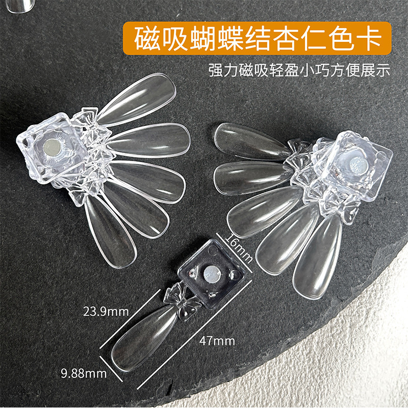 美甲磁吸色卡美甲展示磁吸甲片可拆卸美甲店试色专用展示板|undefined