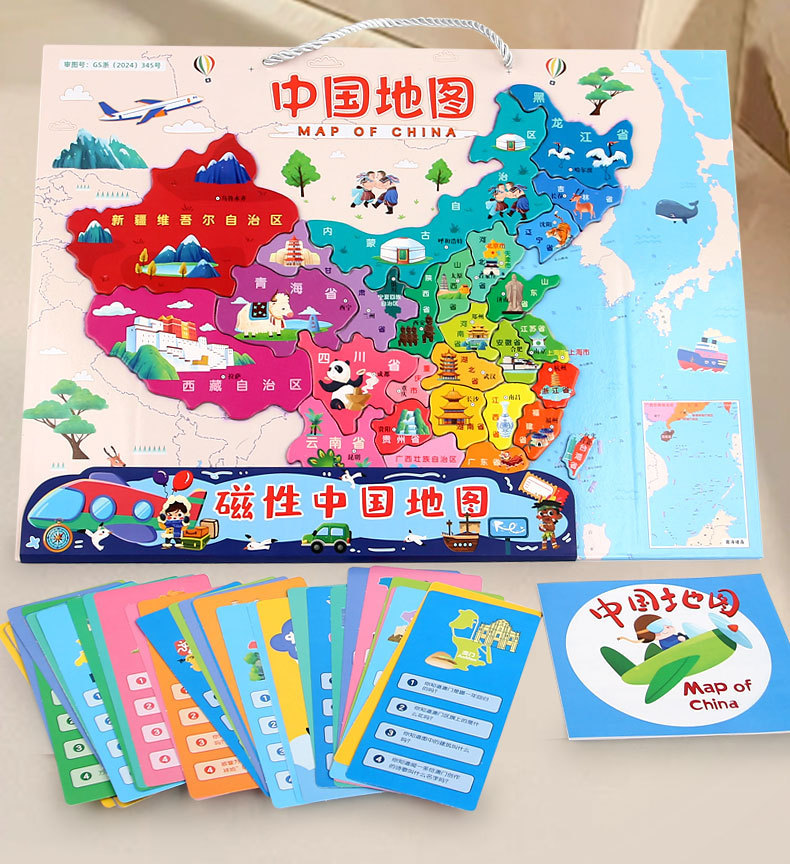 Weiweihu juguetes de madera magnetismo chino rompecabezas niños de 2 a 6 años iluminación educación temprana mundo rompecabezas de caja de hierro