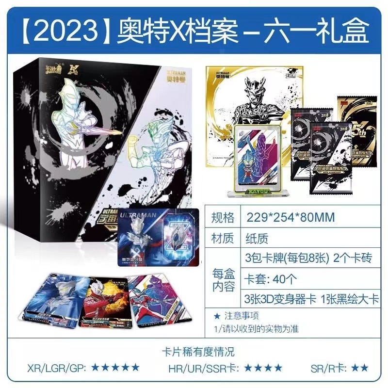 [2023년 6월 1일 기념 선물상자] 1박스*소매가 428/박스