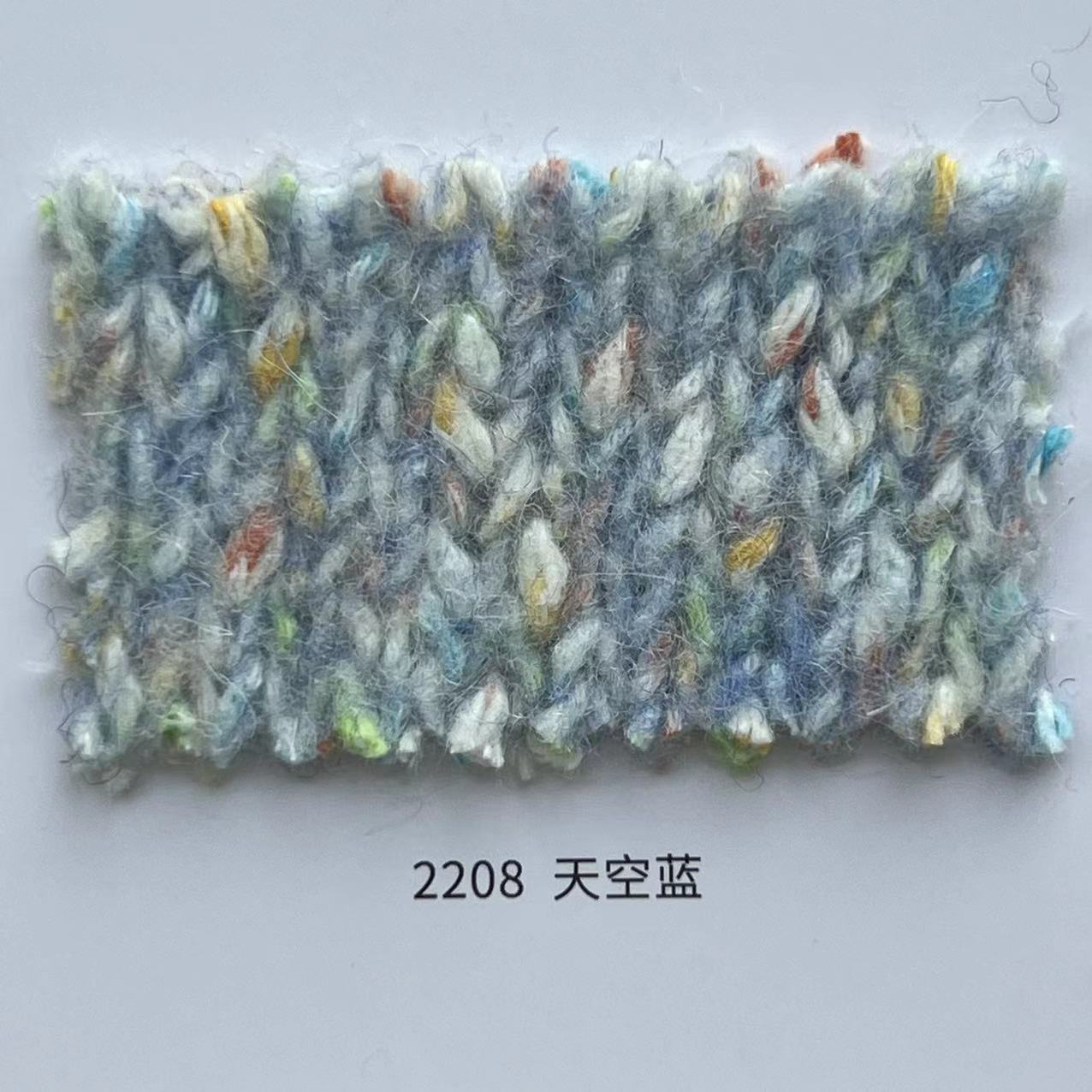 2208 (단색 20개부터)